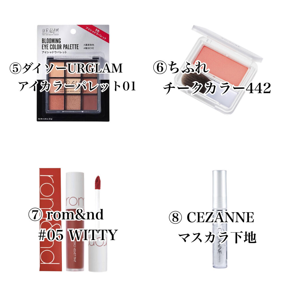 パウダー チーク/ちふれ/パウダーチークを使ったクチコミ（3枚目）