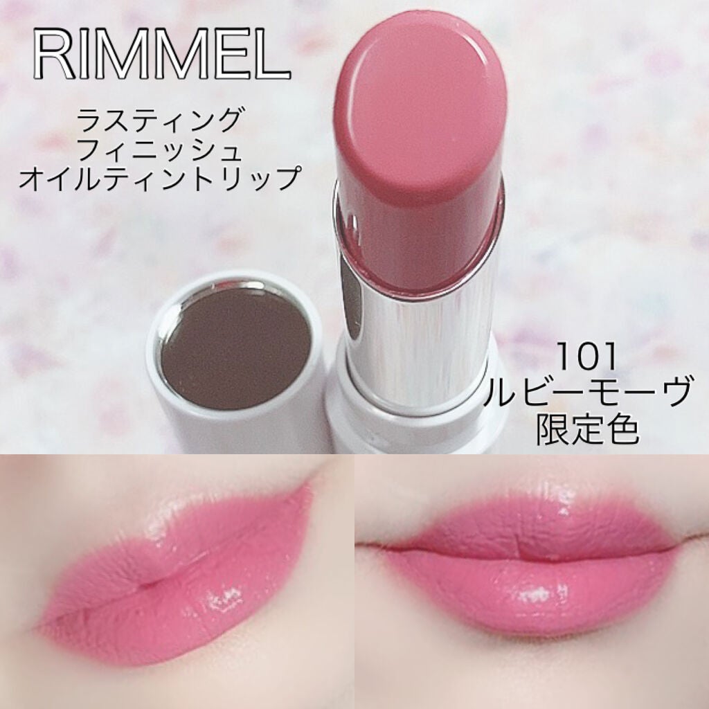 ラスティングフィニッシュ オイルティントリップ/リンメル ロンドン/リップティントを使ったクチコミ(3枚目)