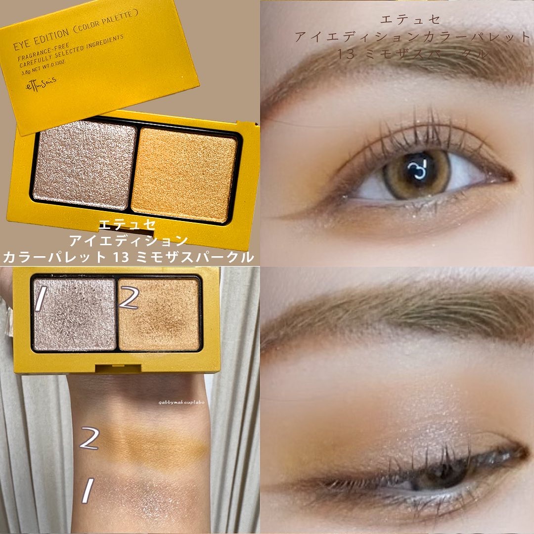 エテュセ アイエディション(カラーパレット)/ettusais/アイシャドウパレットを使ったクチコミ（2枚目）