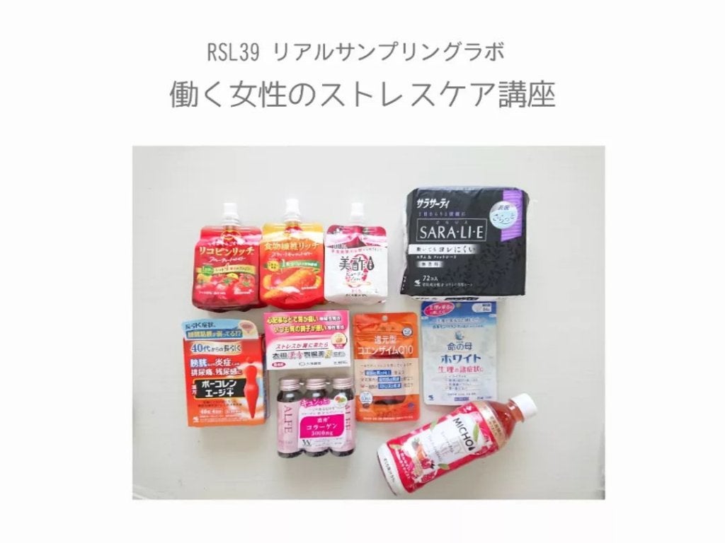 kyonko on LIPS 「今日は、どのキレイを選ぼう?鉄分も美容成分もどちらも摂取できる..」(10枚目)