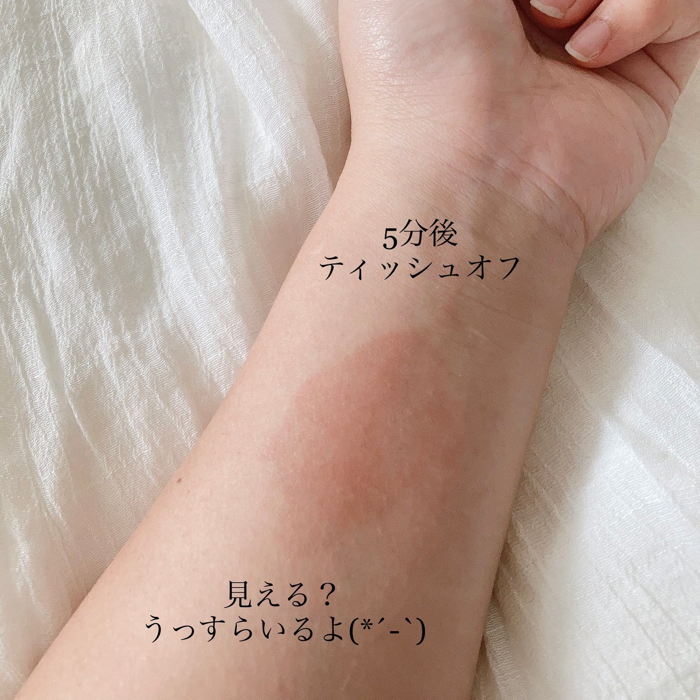 リップカラーシールド/CEZANNE/口紅を使ったクチコミ(5枚目)