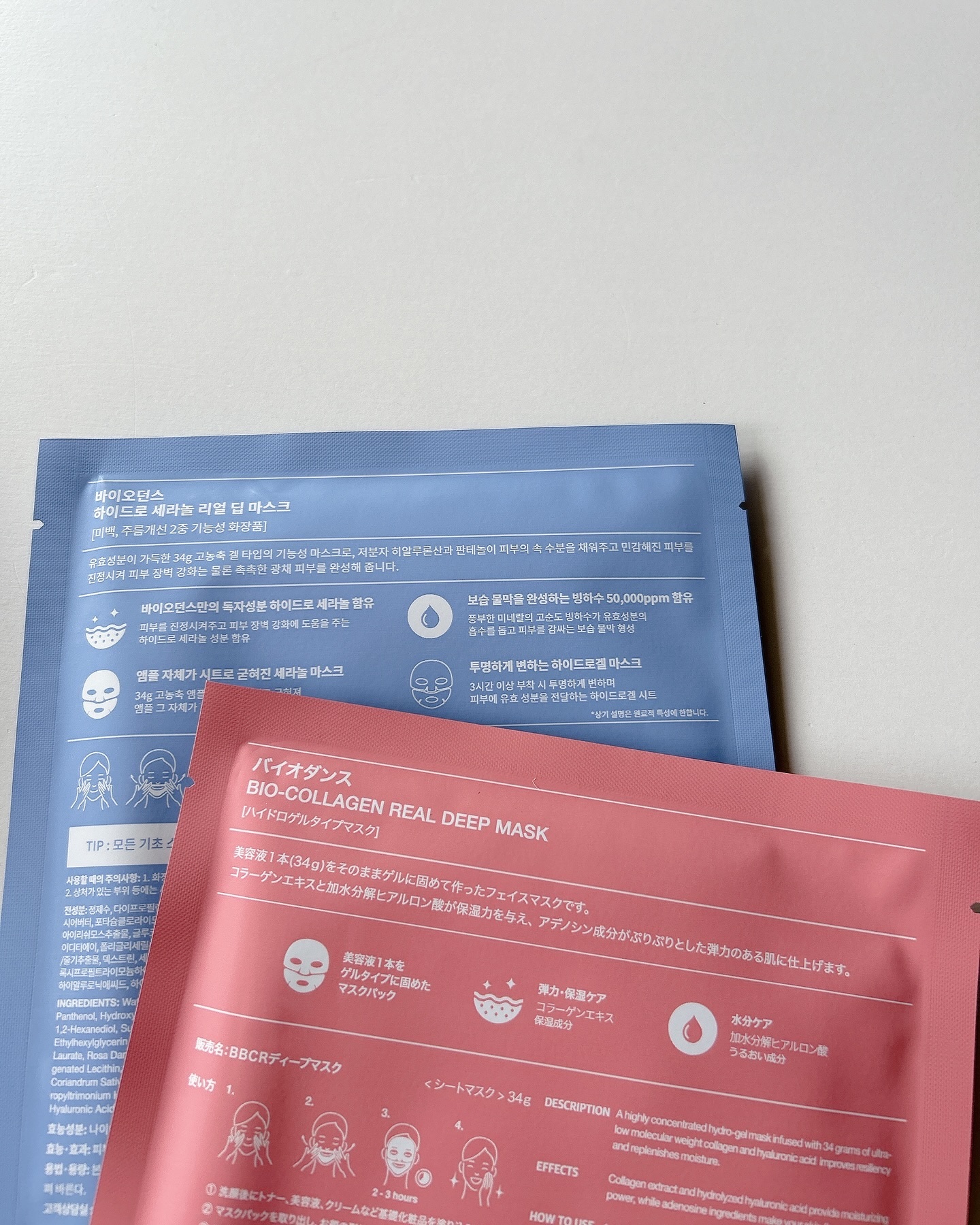 バイオコラーゲンリアルディープマスク/Biodance/シートマスク・パックを使ったクチコミ（3枚目）