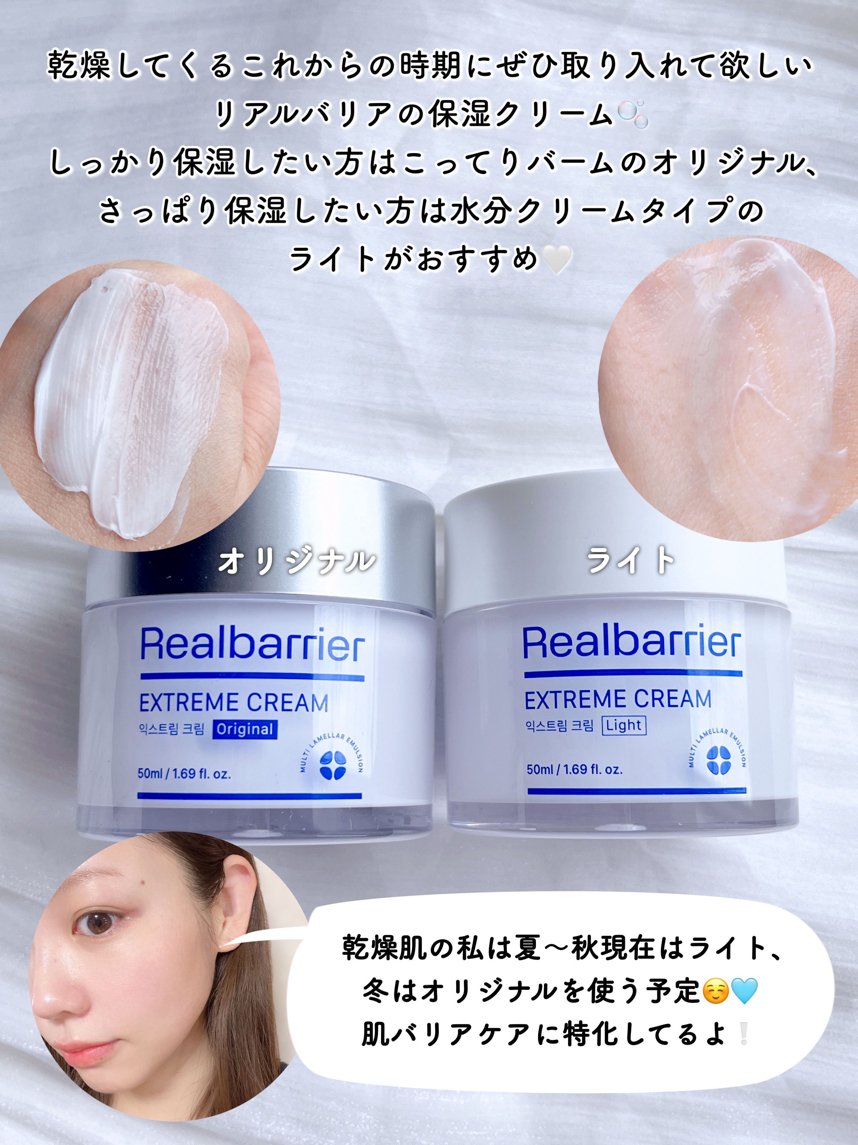 エクストリームパンテノールトナーパッド/Real Barrier/トナーパッドを使ったクチコミ（2枚目）