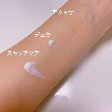 スーパーモイスチャーエッセンス/スキンアクア/日焼け止め・UVケアを使ったクチコミ(2枚目)