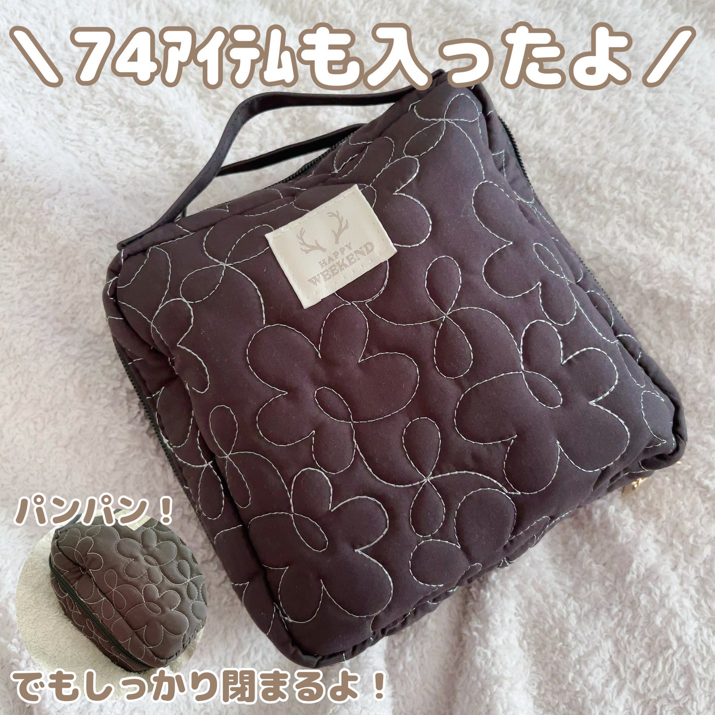 鹿の間が本気で作った!COSME POUCH/宝島社/雑誌を使ったクチコミ(2枚目)
