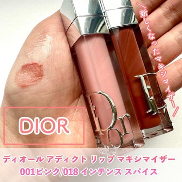 ディオール アディクト リップ マキシマイザー/Dior/リップグロスを使ったクチコミ（1枚目）