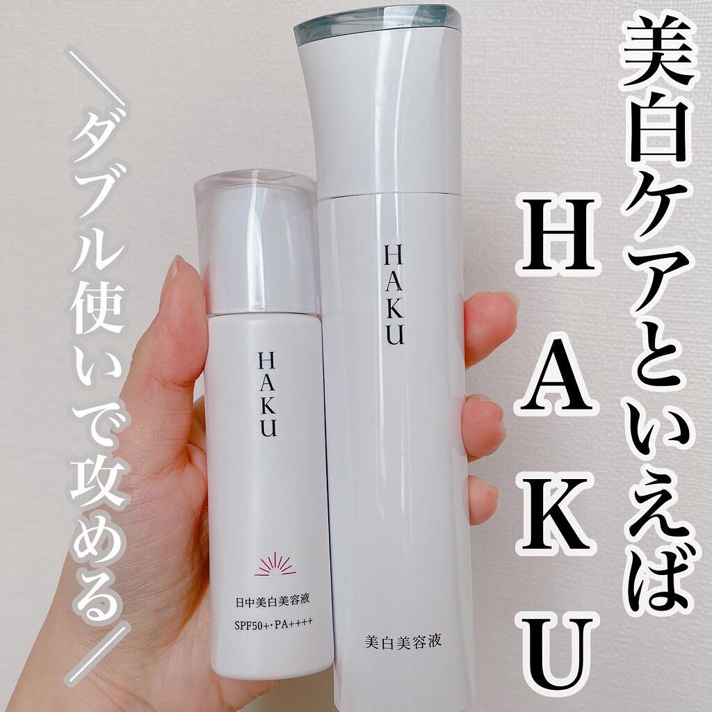HAKUの美容液を徹底比較】メラノフォーカスZ&薬用 日中美白美容 HAKUの美容液を徹底比較】メラノフォーカスZ&薬用 日中美白美容