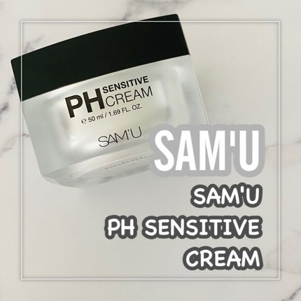 サミュ PHセンシティブクリーム/SAM'U/フェイスクリームを使ったクチコミ(2枚目)