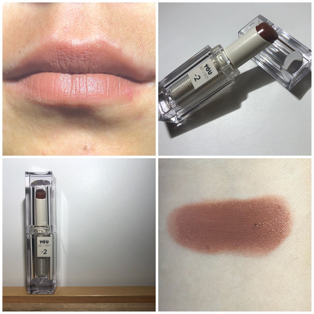 38°C / 99°F リップトリートメント (リップ美容液)/UZU BY FLOWFUSHI/リップケアを使ったクチコミ(8枚目)