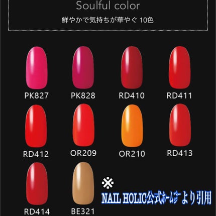 ネイルホリック パーティーフレーク/ネイルホリック/マニキュアを使ったクチコミ(5枚目)