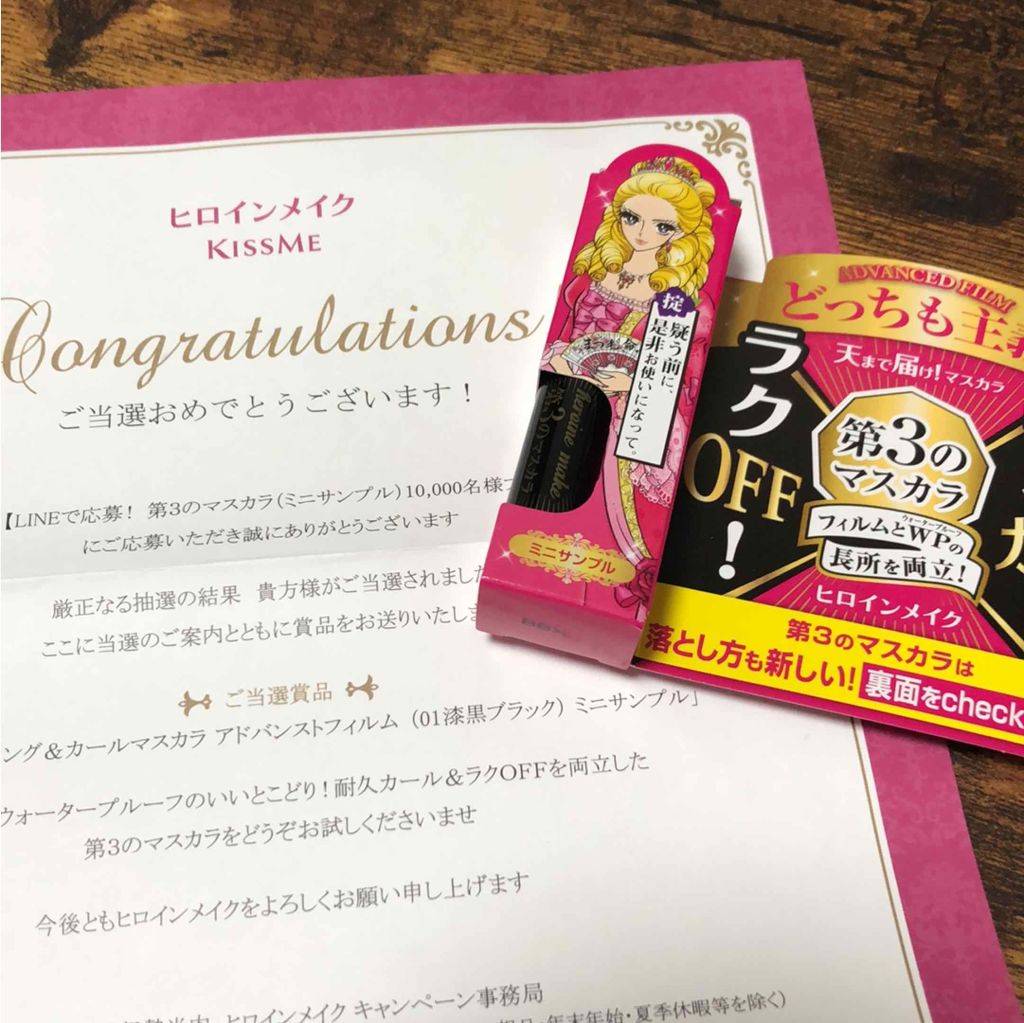 を使ったクチコミ（1枚目）