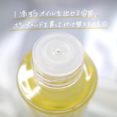 プロミルオイル 150ml/Promille/ヘアオイルを使ったクチコミ（2枚目）