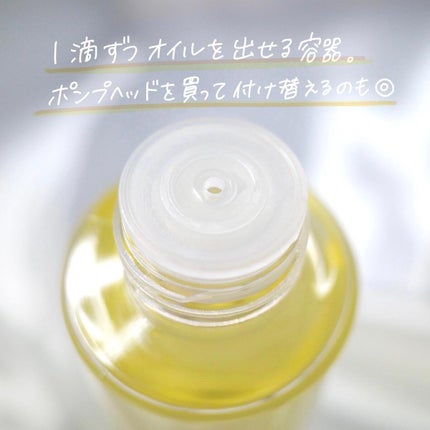 プロミルオイル 150ml/Promille/ヘアオイルを使ったクチコミ(2枚目)