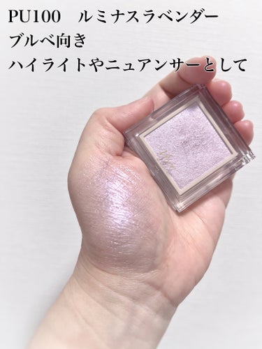 Visée ザ コントゥア カラー(パウダー)のクチコミ「Visée
ザ コントゥア カラー
パウダー
PU100　ルミナスラベンダー

✼••┈┈••.....」（3枚目）