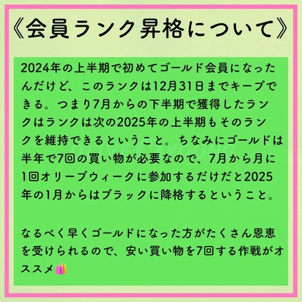 ウォータフルトーンアップサンクリーム/ダルバ/日焼け止めクリームを使ったクチコミ(3枚目)