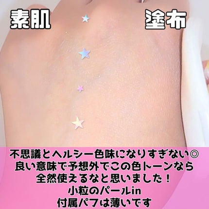 Celvoke カムフィー プレストパウダーのクチコミ「マーブル模様が可愛い!予想外に肌に馴染む👍
Celvoke カムフィー プレストパウダー EX.....」(3枚目)