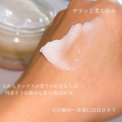 ルミニーク バランス ダメージリペア&カラーケア ヘアマスク 185g/LUX/ヘアマスク・ヘアパックの画像