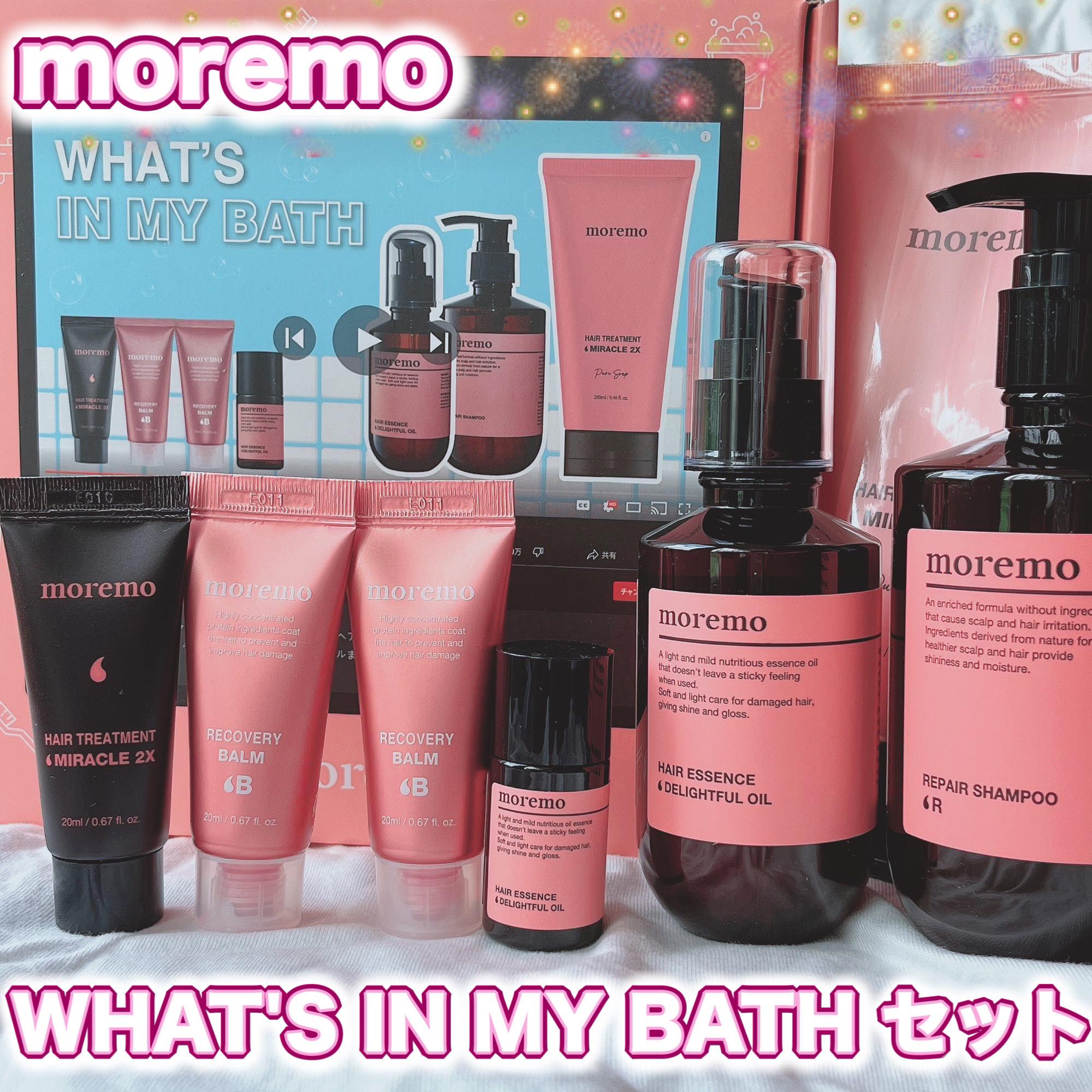 リペアシャンプーR/moremo/市販シャンプーを使ったクチコミ（1枚目）