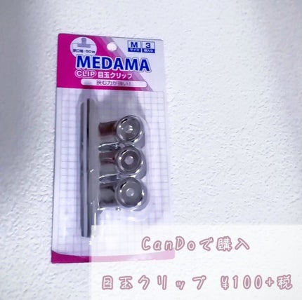 みーこあ on LIPS 「こんばんは☺︎今日横断歩道渡っていたら車の中にいた知らないJ..」(4枚目)