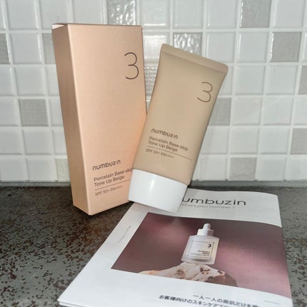 3番 ノーファンデ陶器肌トーンアップクリーム/numbuzin/化粧下地を使ったクチコミ(1枚目)