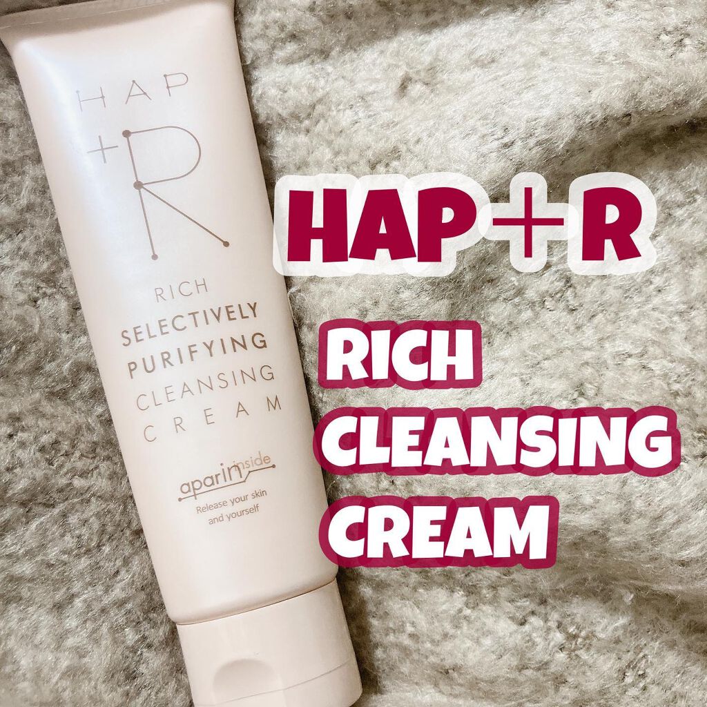 リッチクレンジングクリーム/HAP+R/クレンジングクリームを使ったクチコミ(1枚目)