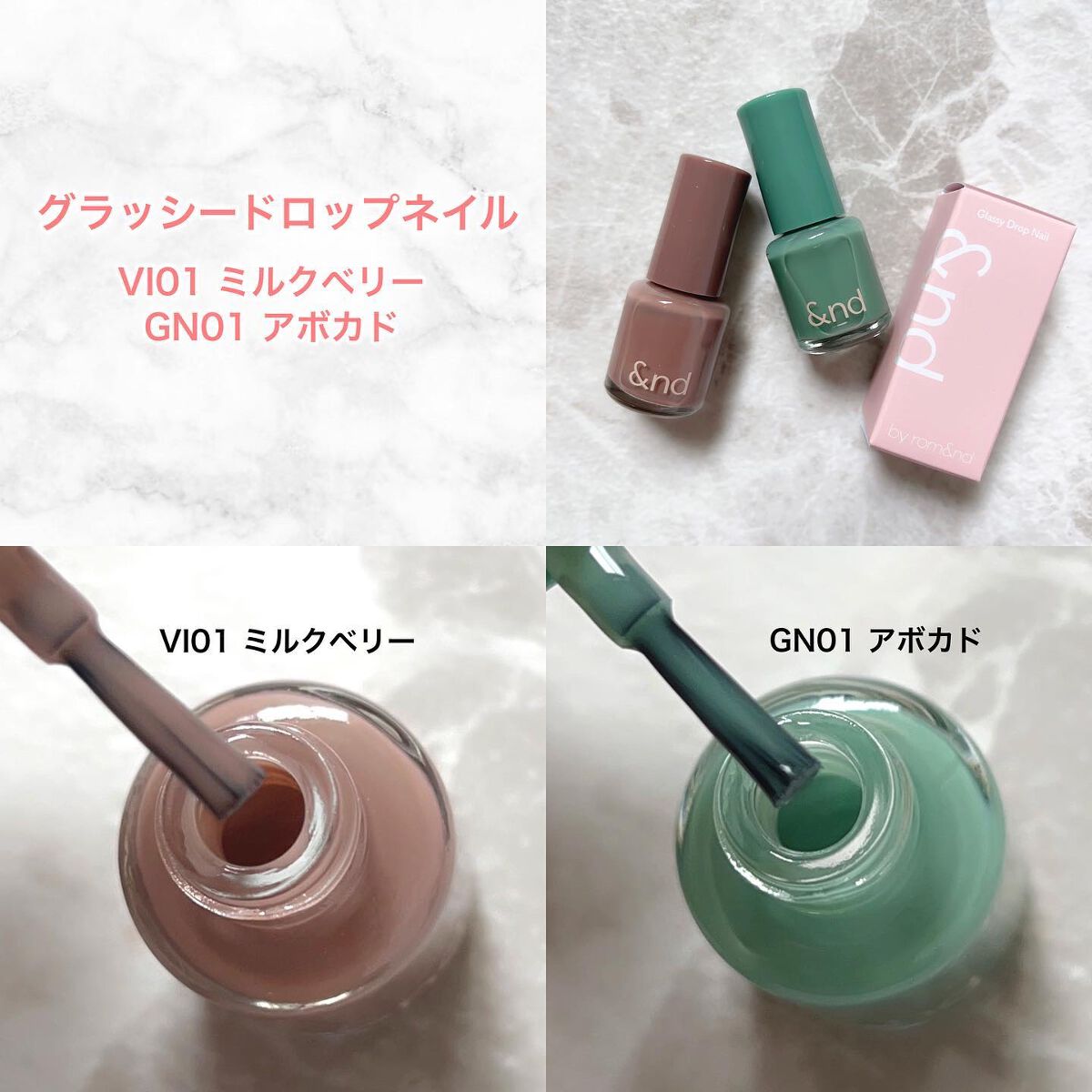 Eina on LIPS 「.あのロムアンドからローソンで買える姉妹ブランドが新登場!✨...」(2枚目)