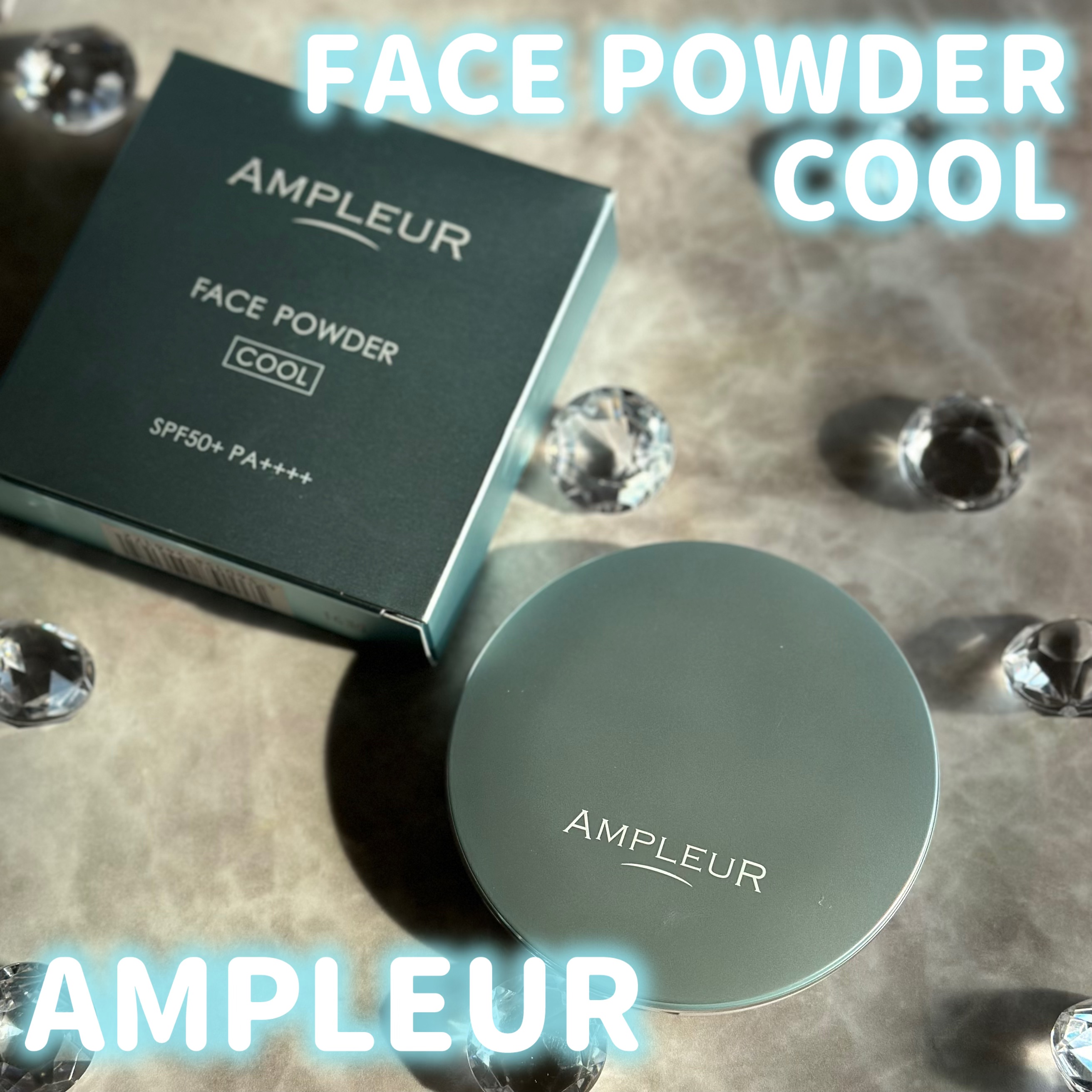 アンプルール フェイスパウダー クール/アンプルール/プレストパウダーを使ったクチコミ（1枚目）