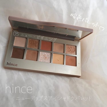 hince ニューデップスアイシャドウパレットのクチコミ「♡
🎨暖色パレット🎨

#hince
#ニューデップスアイシャドウパレット
05  #ニュー・.....」（1枚目）