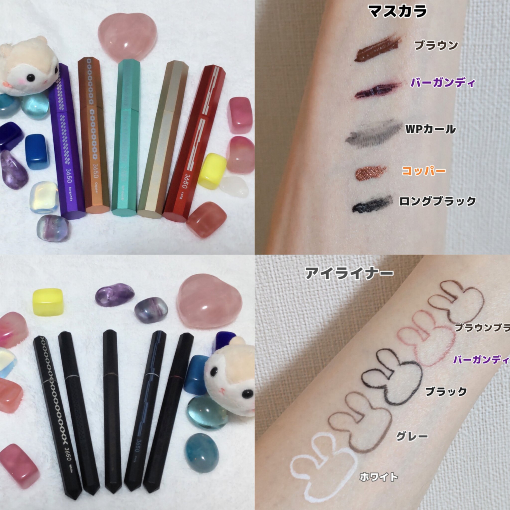 マスカラ/3650/マスカラを使ったクチコミ（3枚目）