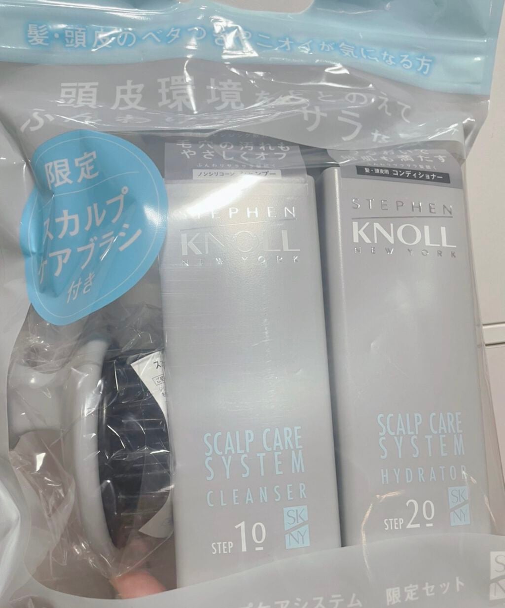 スカルプケアシステム クレンザー/ハイドレーター/スティーブンノル ニューヨーク/市販シャンプーを使ったクチコミ(1枚目)