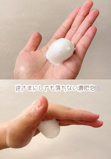 オーガニックスパークリングシャンプー/b.ris/市販シャンプーを使ったクチコミ(4枚目)