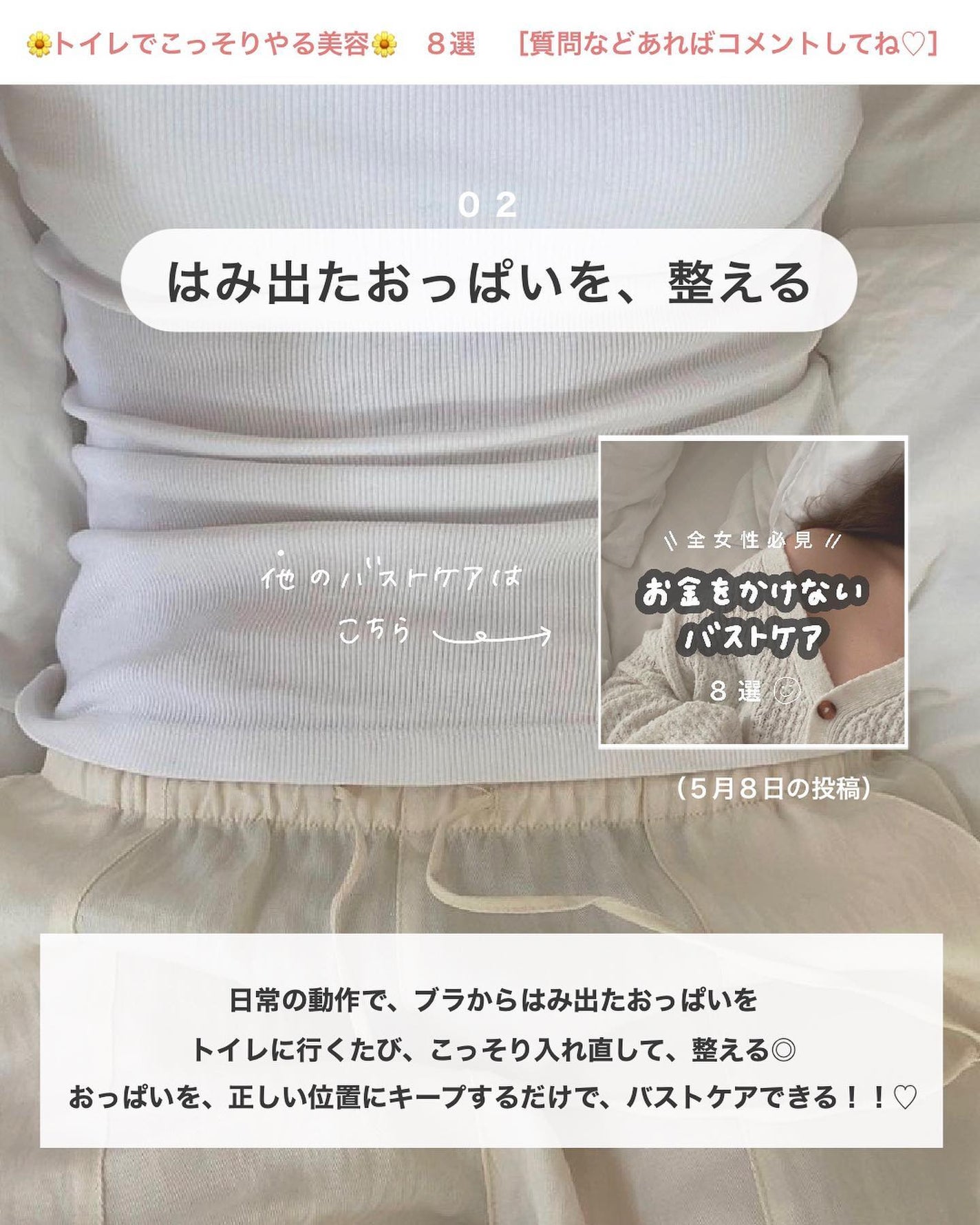 リップスティック サテンマット/DIDION/口紅を使ったクチコミ(3枚目)