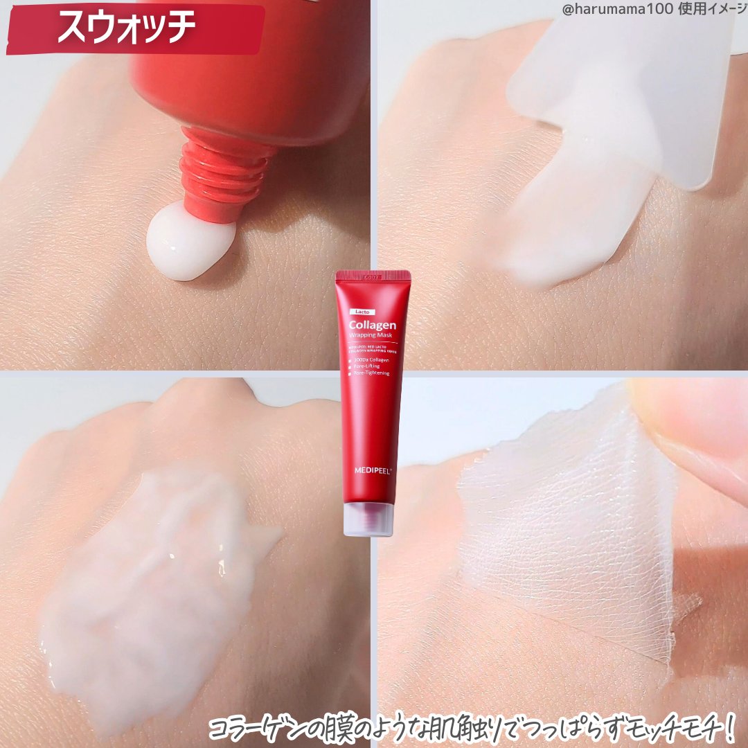 エアータッチシリコンパックブラシ/MEDIPEEL/その他スキンケアグッズを使ったクチコミ（3枚目）