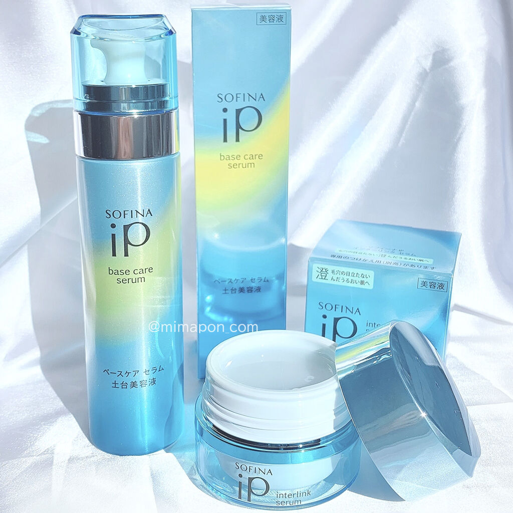 ベースケア セラム＜土台美容液＞/SOFINA iP/美容液を使ったクチコミ（3枚目）
