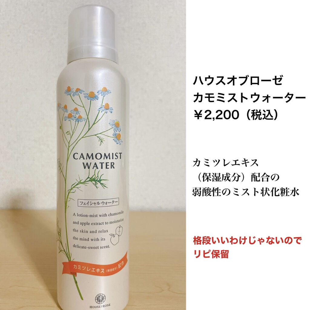 ドットファイン クレンジングオイル/ハウス オブ ローゼ/オイルクレンジングを使ったクチコミ（3枚目）