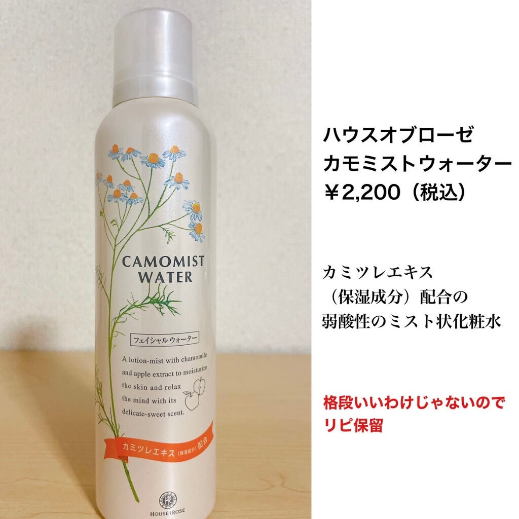 ミルキュア ピュア クレンジングクリーム/ハウス オブ ローゼ/クレンジングクリームを使ったクチコミ(3枚目)