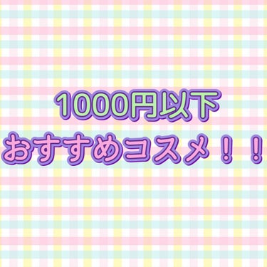 ディアダーリン ウォータージェルティント/ETUDE/口紅を使ったクチコミ（1枚目）