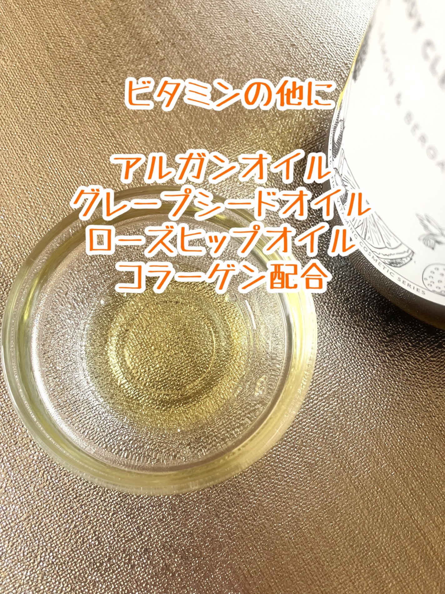 リフレッシングボディソープ(レモン&ベルガモットの香り)/Vitaming/ボディソープを使ったクチコミ(2枚目)