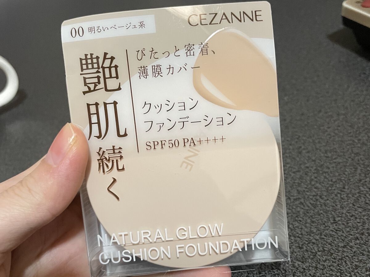 クッションファンデーション/CEZANNE/クッションファンデーションを使ったクチコミ（2枚目）