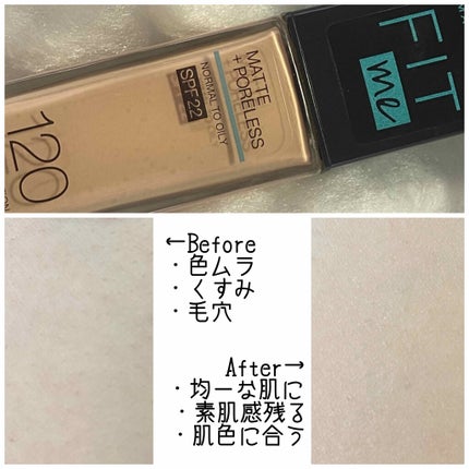 フィットミー リキッドファンデーション R/MAYBELLINE NEW YORK/リキッドファンデーションを使ったクチコミ(2枚目)