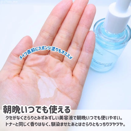 超低分子ヒアルロン酸トナー/Isntree/化粧水を使ったクチコミ(6枚目)