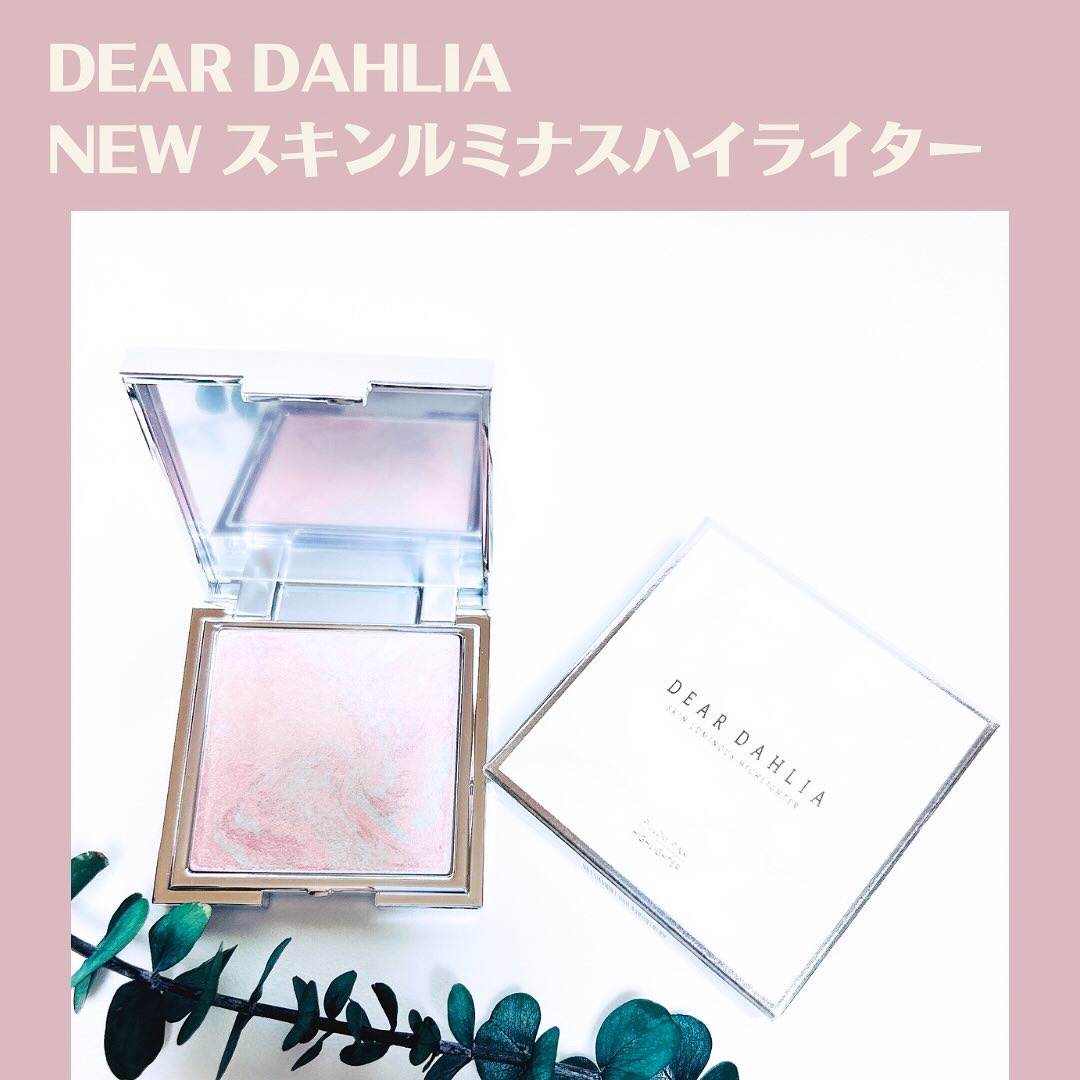 スキンルミナスハイライター/DEAR DAHLIA/パウダーハイライトを使ったクチコミ（1枚目）