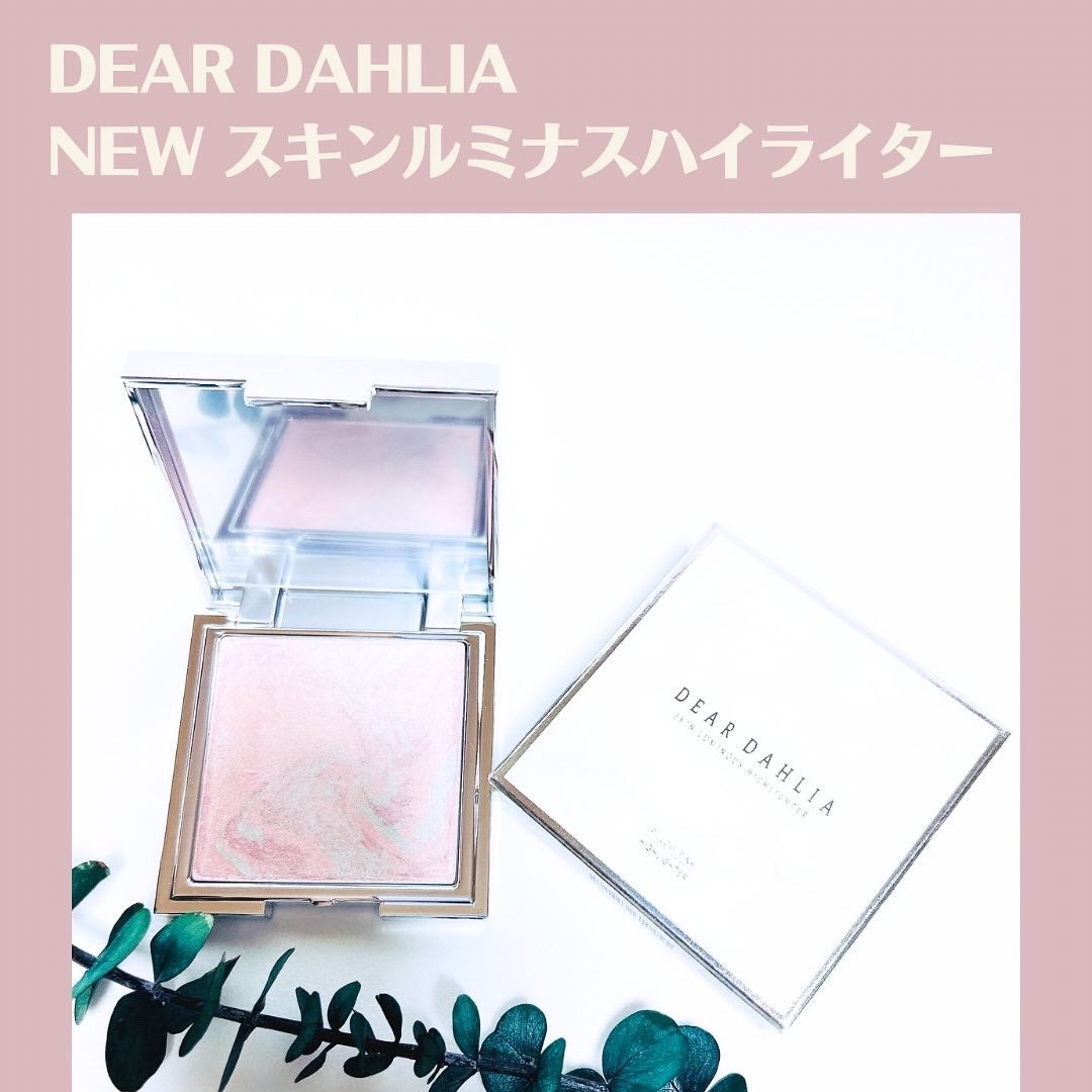 スキンルミナスハイライター/DEAR DAHLIA/パウダーハイライトを使ったクチコミ(1枚目)