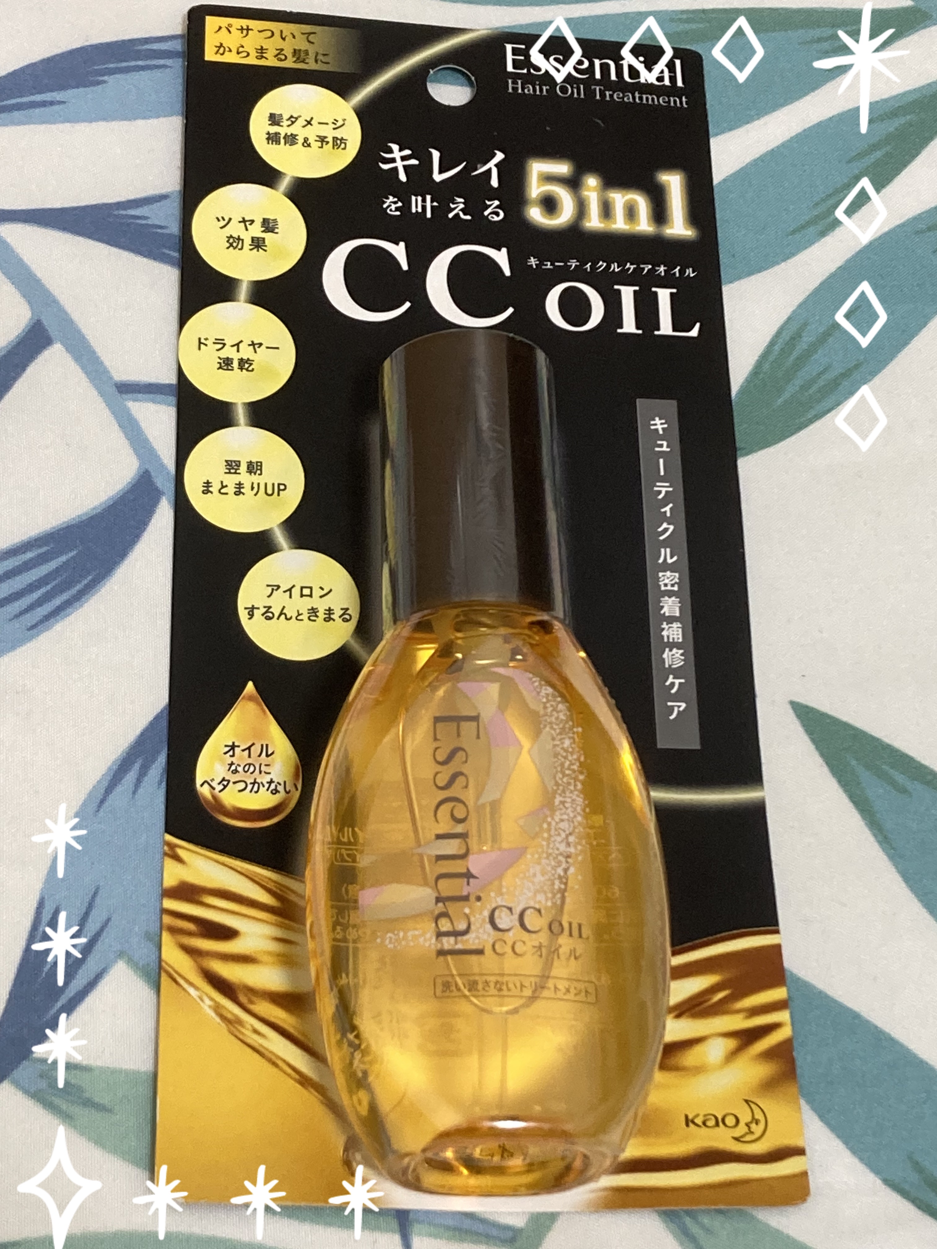 CCオイル/エッセンシャル/ヘアオイルを使ったクチコミ（1枚目）