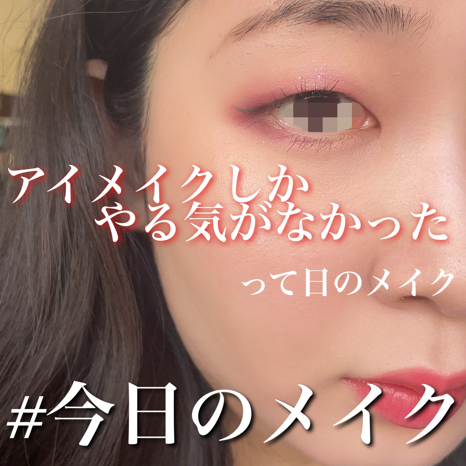 コンシーラーペンシル 02 ミディアム/BLING GLOW/ペンシルコンシーラーを使ったクチコミ（1枚目）