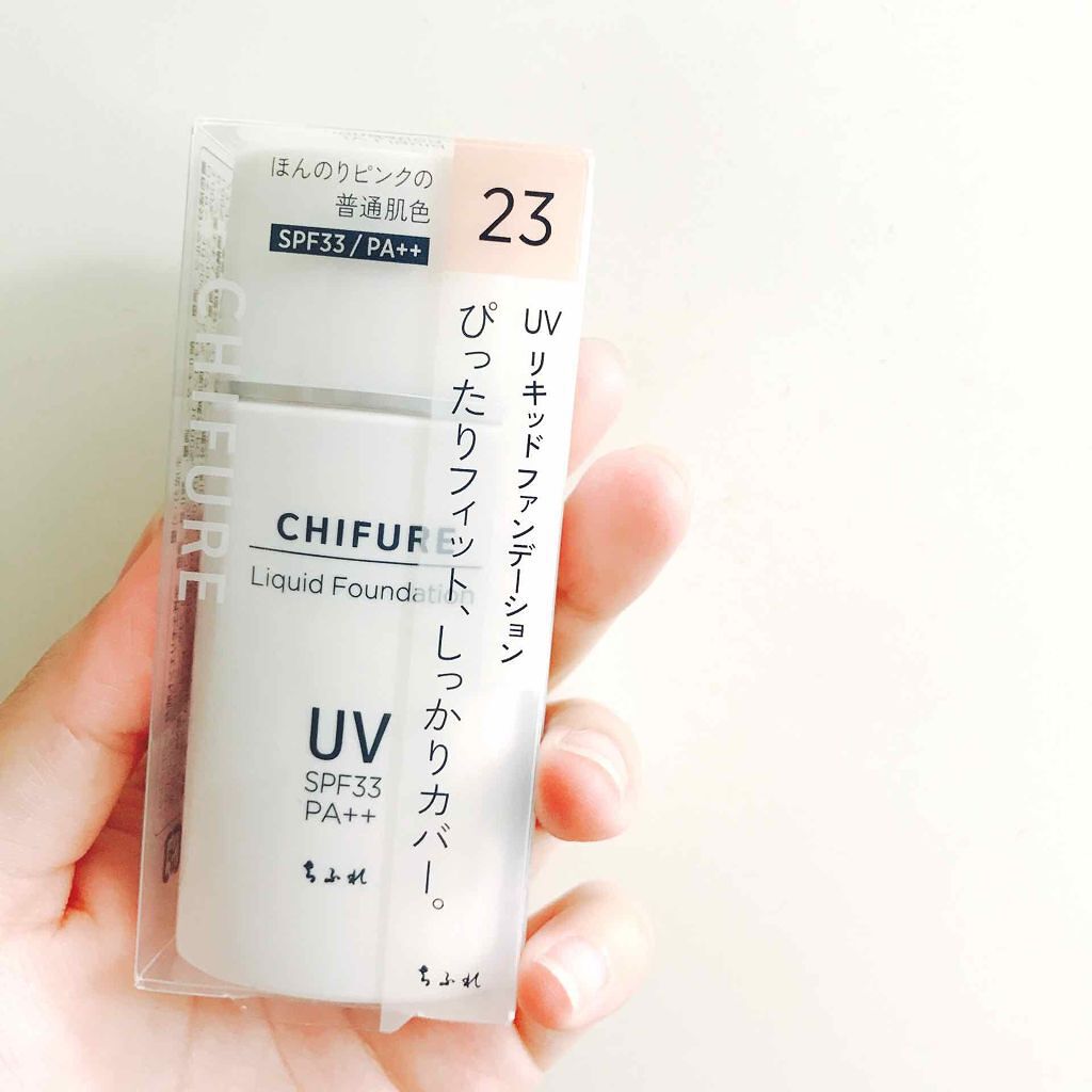 UV リキッド ファンデーション/ちふれ/リキッドファンデーションを使ったクチコミ(2枚目)
