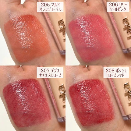 ボンディンググロウリップスティック/Laka/口紅を使ったクチコミ(3枚目)