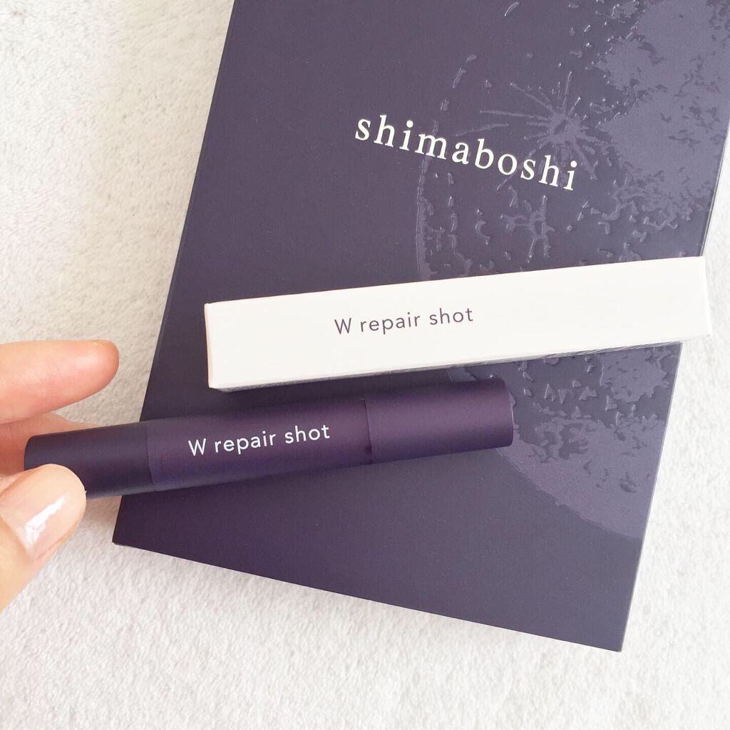 Wリペアショット/shimaboshi/美容液を使ったクチコミ（1枚目）