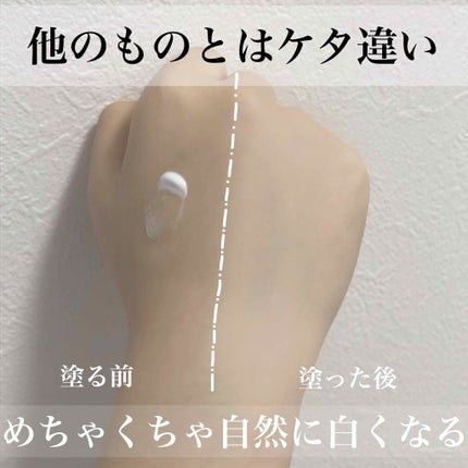 トーンアップボディジェル   ミルクホワイト/モウシロ/化粧下地を使ったクチコミ(1枚目)