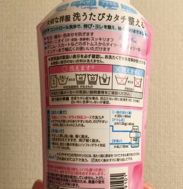 エマール アロマティックブーケの香り/エマール/柔軟剤の画像